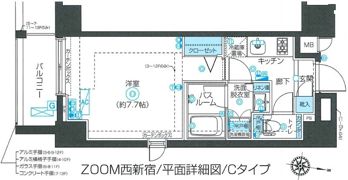 ZOOM西新宿の間取り画像