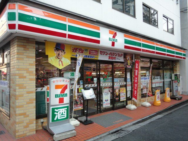 近くのセブンイレブン蕨東口1番街店まで654m(徒歩9分)