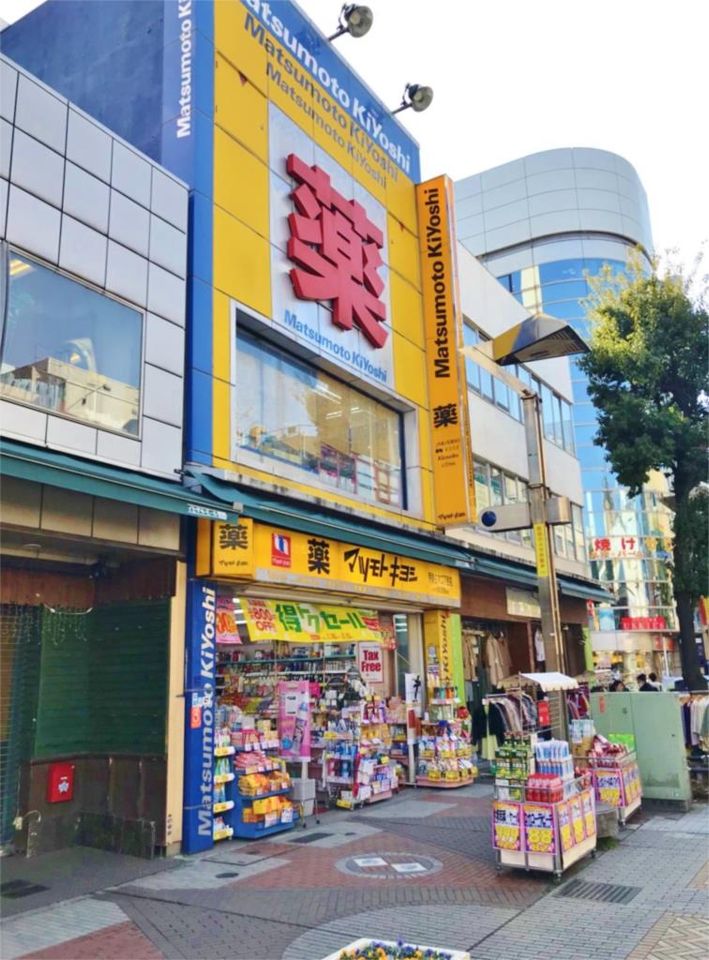近くのマツモトキヨシ 伊勢佐木二丁目店まで823m(徒歩11分)