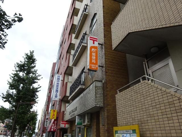 近くの川崎大島郵便局まで242m(徒歩4分)