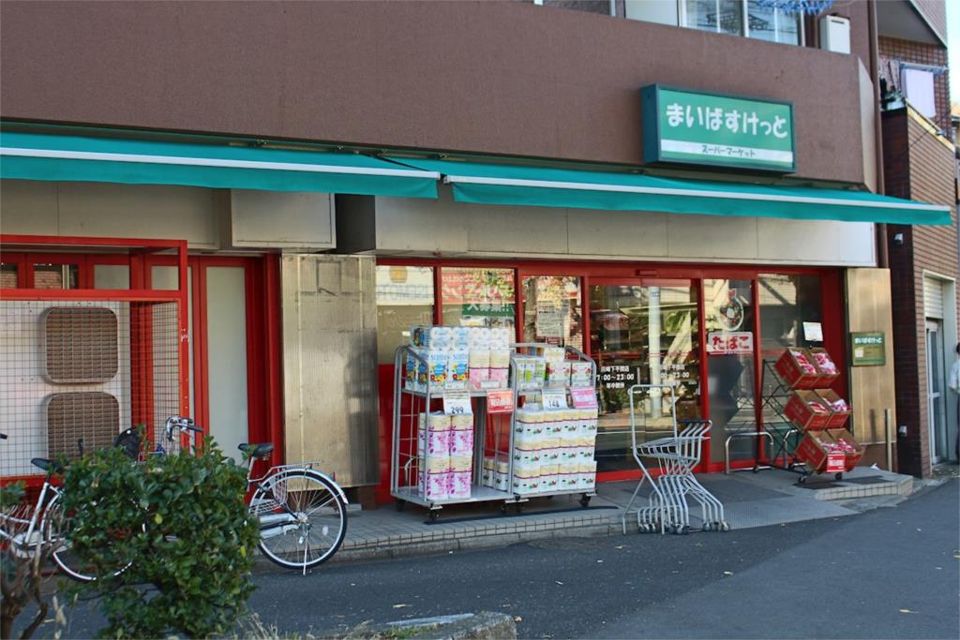 近くのまいばすけっと 川崎下平間店まで183m(徒歩3分)