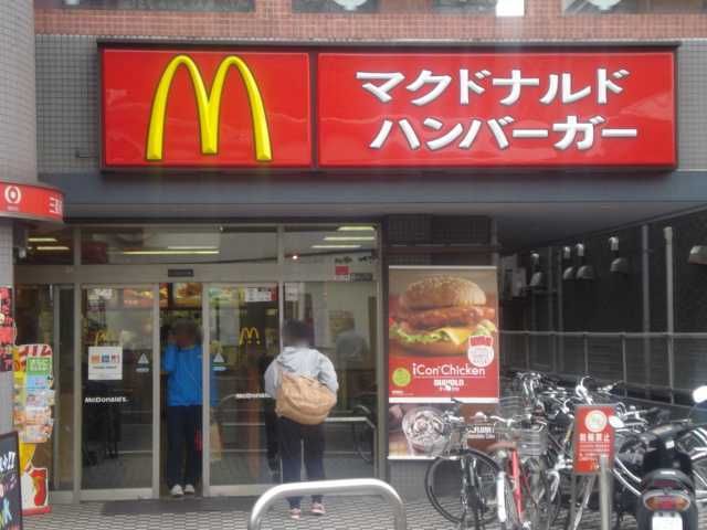 近くのマクドナルド小田急読売ランド駅前店まで102m(徒歩2分)