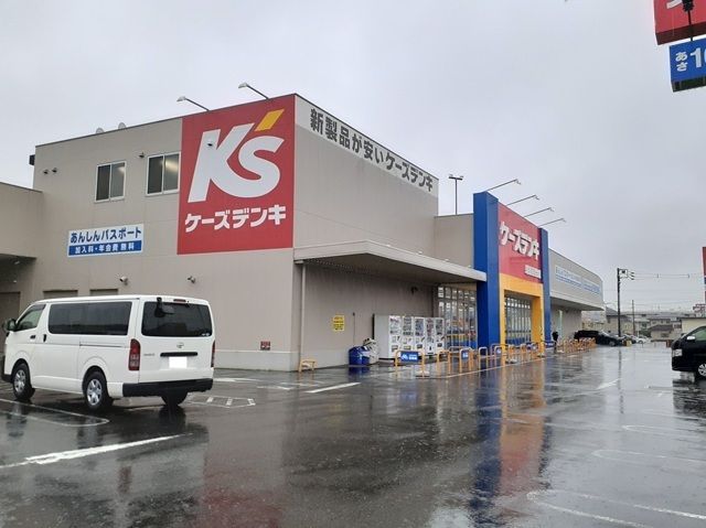 近くのケーズデンキ船橋夏見台店まで450m(徒歩6分)