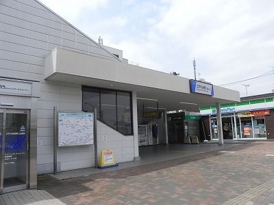 近くの江戸川台駅まで1,200m(徒歩15分)