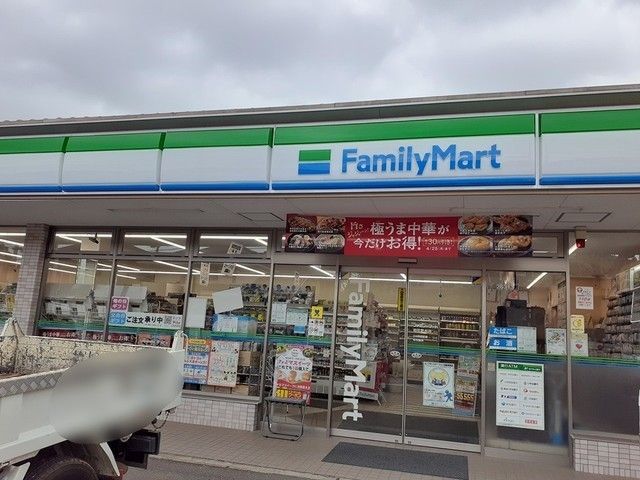 近くのファミリーマート流山こうのす台まで450m(徒歩6分)