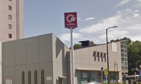 近くの千葉銀行鎌取支店まで131m(徒歩2分)