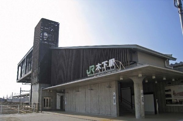 近くの木下駅まで720m(徒歩9分)