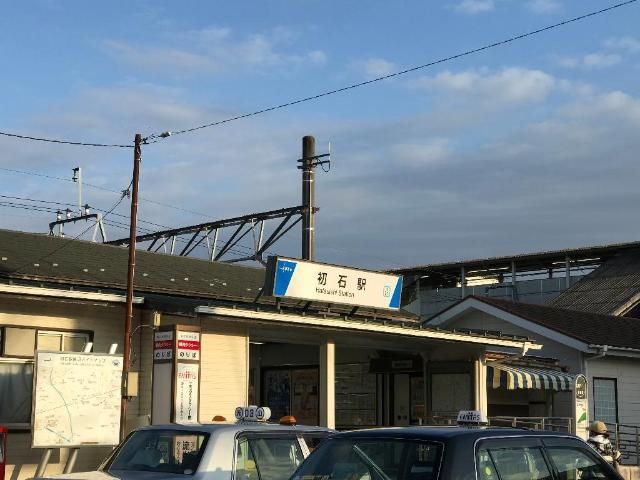 近くの初石駅(東武 野田線)まで245m(徒歩4分)
