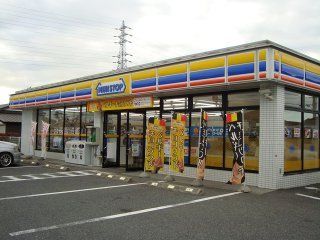 近くのミニストップ市原君塚3丁目店まで586m(徒歩8分)