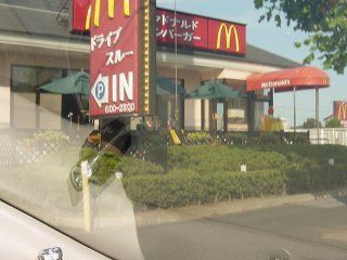 近くのマクドナルド平成通り市原店まで263m(徒歩4分)