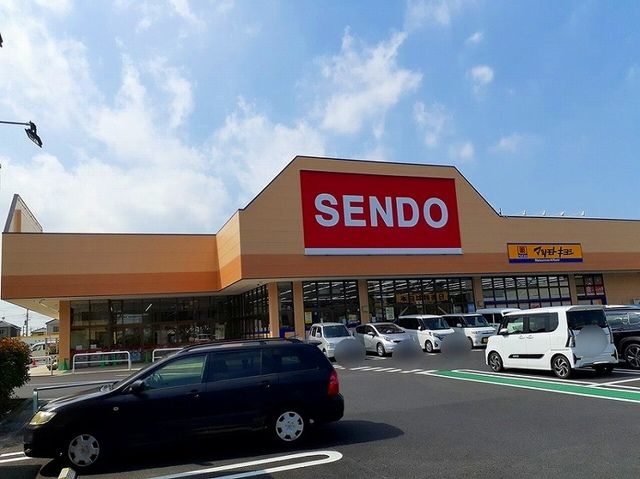 近くのSENDO 古市場プラザ店まで500m（徒歩7分）