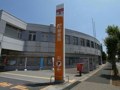 近くの流山郵便局まで750m(徒歩10分)