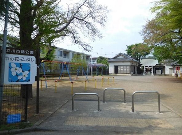 近くの立川市錦公園まで189m（徒歩3分）