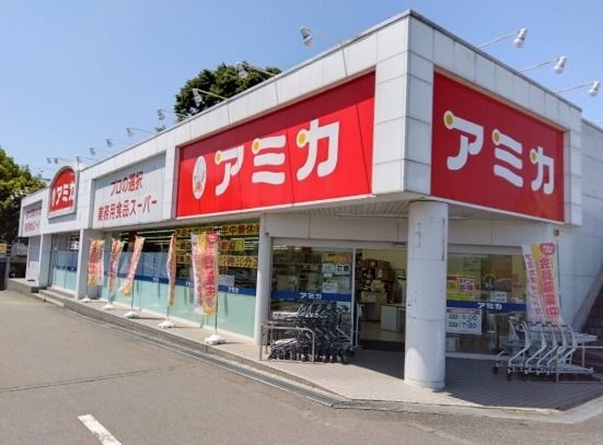 近くのアミカ立川店まで503m（徒歩7分）
