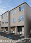 カルカソンヌ立川の外観