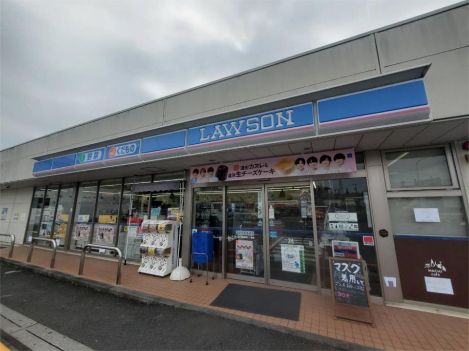 近くのローソン 日野神明二丁目店まで895m(徒歩12分)