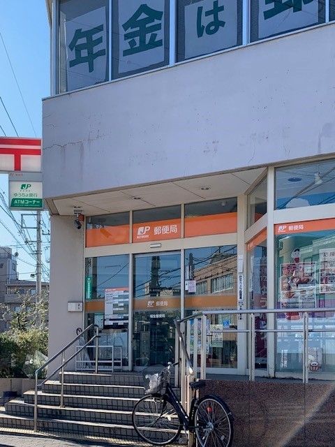 近くの福生郵便局まで190m（徒歩3分）