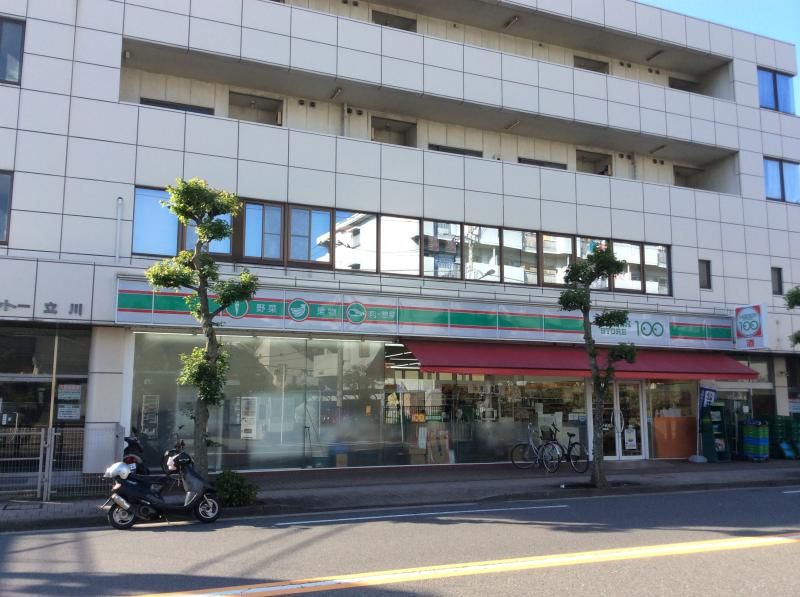 近くのローソンストア100 立川南通店まで350m(徒歩5分)