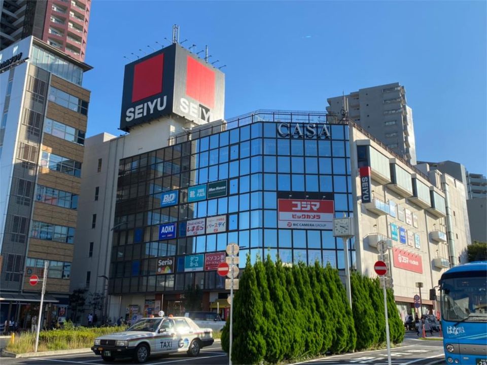 近くの西友 ひばりケ丘店まで271m(徒歩4分)