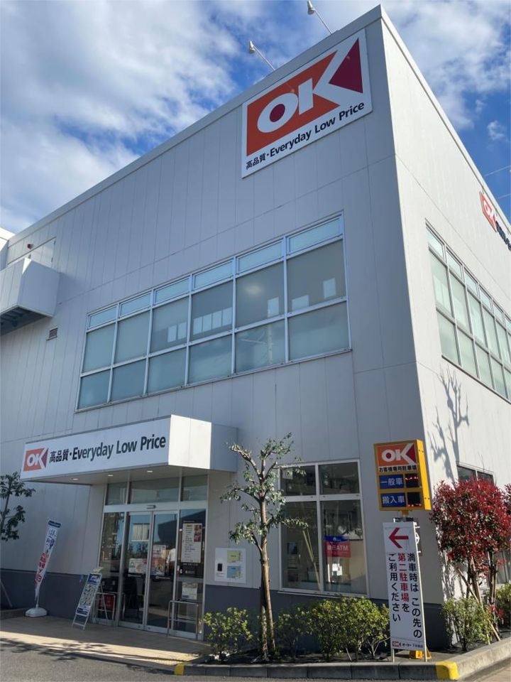 近くのオーケー 下井草店まで398m(徒歩5分)