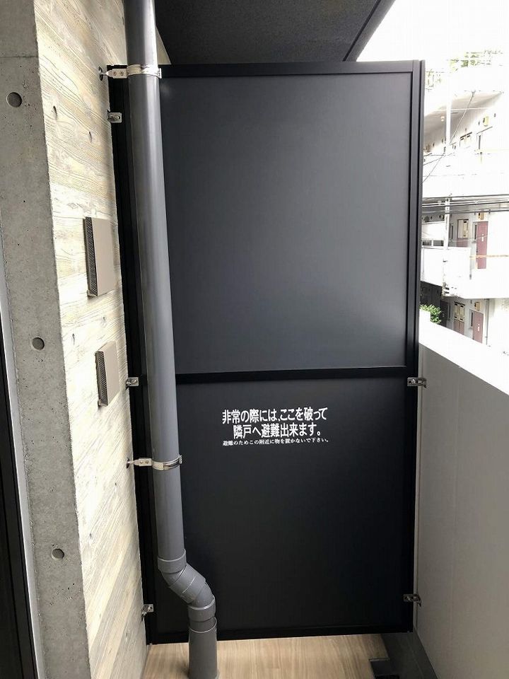 ベランダ・バルコニー