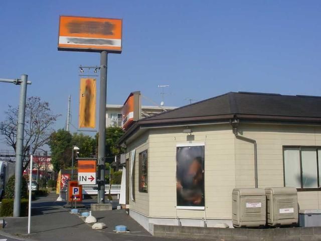近くの定食店まで160m(徒歩2分)