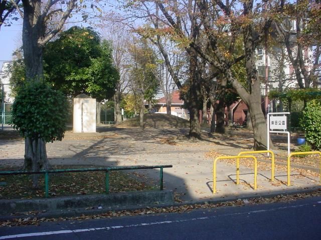 近くの公園まで320m(徒歩4分)