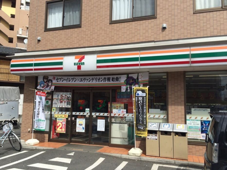 近くのセブンイレブン 練馬豊玉中2丁目店まで317m(徒歩4分)