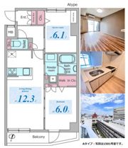 ドゥーエ板橋区役所前の間取り画像