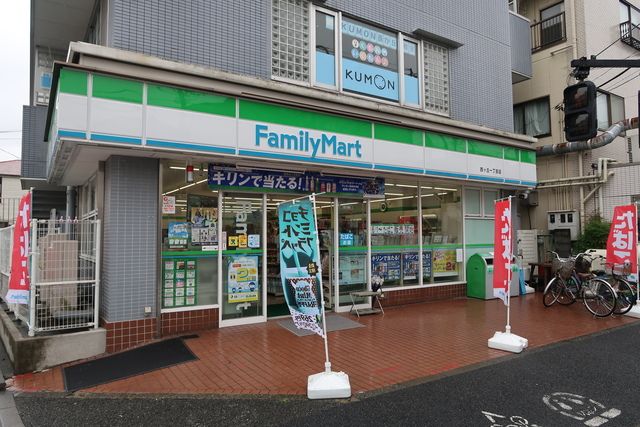 近くのファミリーマート西ケ丘一丁目店まで170m(徒歩3分)