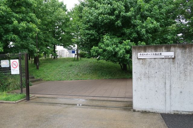 近くの赤羽スポーツの森公園・赤羽自然観察公園まで150m(徒歩2分)