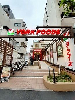 近くのヨークフーズ早稲田店まで159m(徒歩2分)