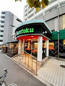 近くの三徳早稲田店まで176m(徒歩3分)