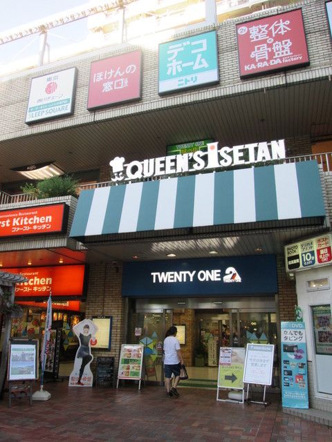 近くのショッピングモールTWENTY ONEまで500m(徒歩7分)