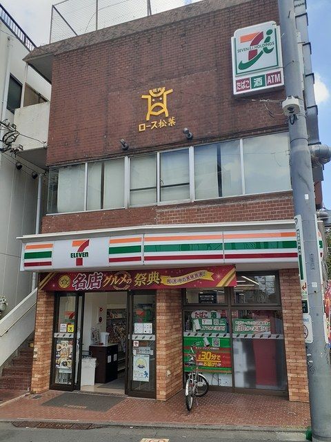 近くのセブンイレブンまで450m(徒歩6分)