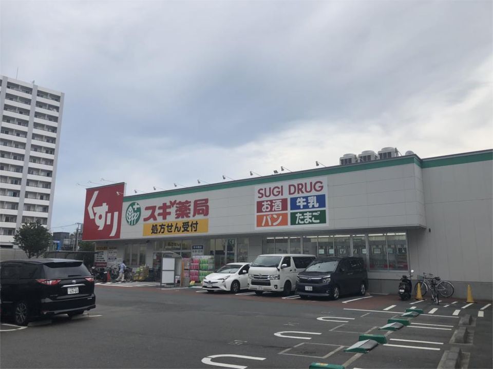 近くのスギドラッグ原町田店まで465m(徒歩6分)