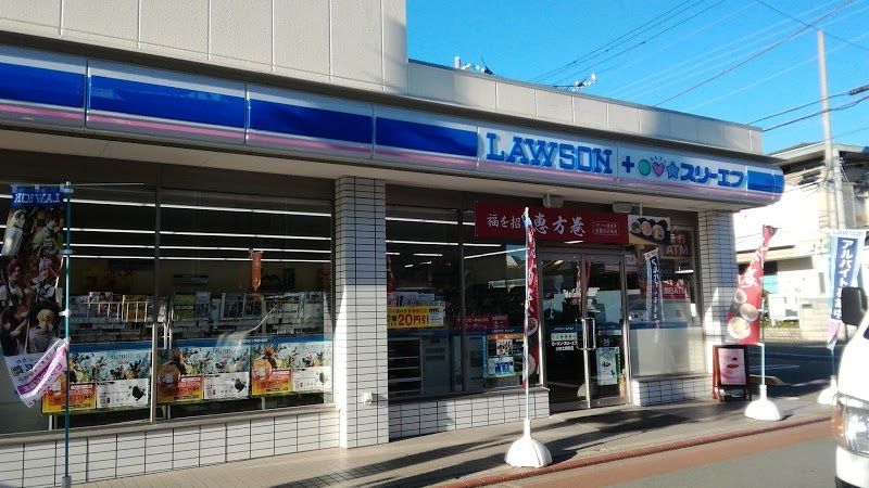 近くのローソン・スリーエフ 大田北嶺町店まで184m(徒歩3分)