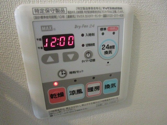バスルーム