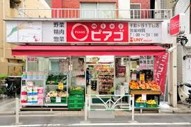 近くのminiピアゴ 千駄ヶ谷1丁目店まで204m(徒歩3分)