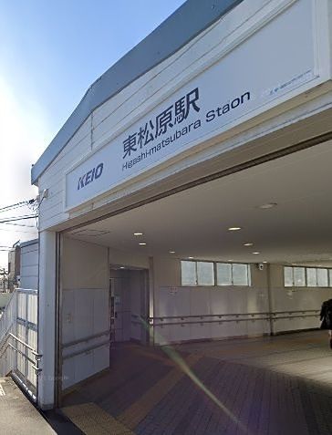 近くの東松原駅まで517m(徒歩7分)