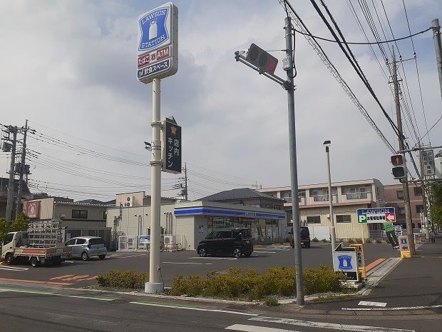 近くのローソンさいたま市立向小学校前まで500m(徒歩7分)