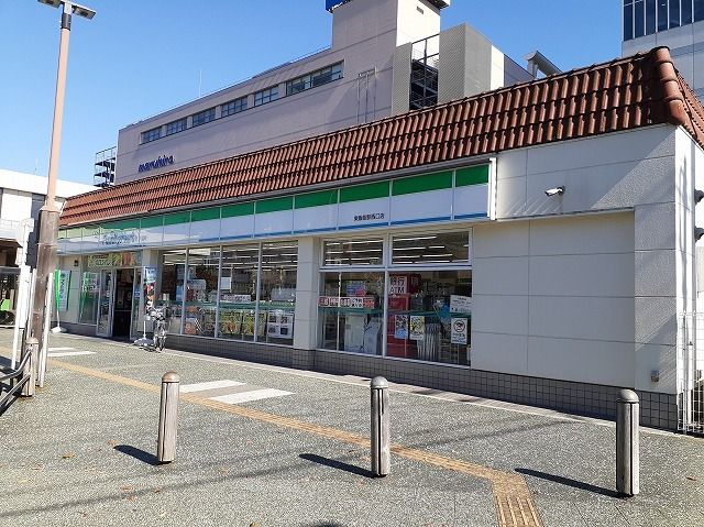 近くのファミリーマート 東飯能駅西口まで250m(徒歩4分)