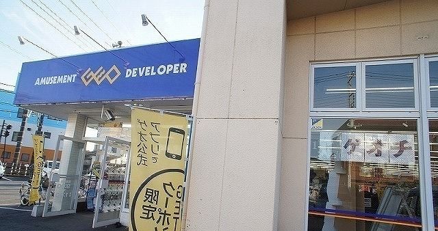 近くのゲオ飯能柳町店まで240m(徒歩3分)