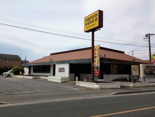 近くのココス 深谷店まで450m(徒歩6分)