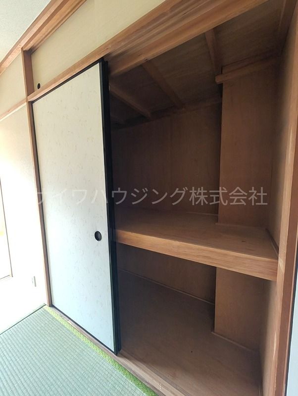 収納