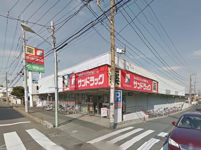 近くのサンドラッグ 川口青木店まで449m(徒歩6分)