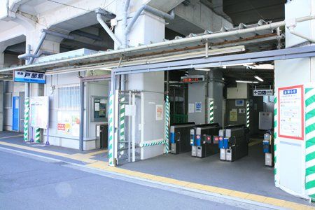 近くの戸部駅(京急 本線)まで531m(徒歩7分)