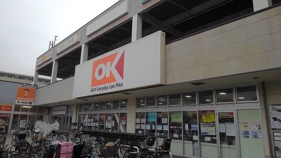 近くのOKストアまで350m（徒歩5分）