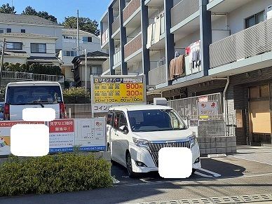 近くのコインパーキングまで45m（徒歩1分）