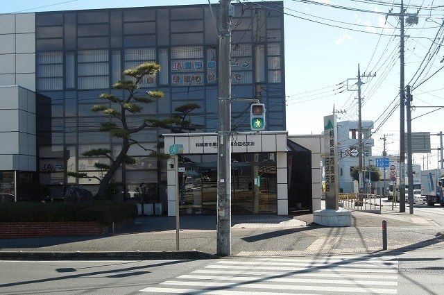 近くの相模原市農協田名支店まで1,200m(徒歩15分)